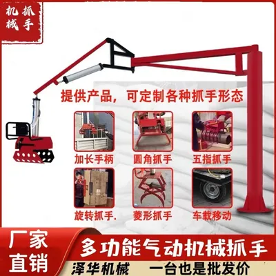 吉林省雄克卡盘爪schunk机械抓手303542PZN-plus 100-1-IS汰慷秒报价