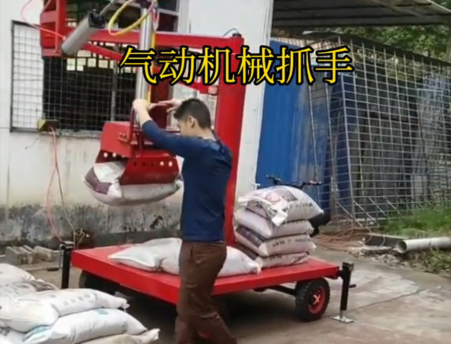 吉林省机械抓手机械臂搬运机械抓手吉林省水泥抓手饲料抓袋机装卸水泥神器处理吉林省本地